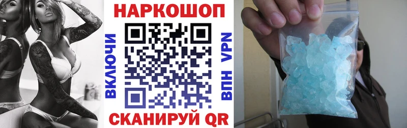 Магазин наркотиков Димитровград A-PVP Cocaine Гашиш АМФЕТАМИН omg ССЫЛКА Мефедрон Бошки Шишки