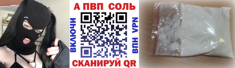 А ПВП крисы CK  Димитровград 