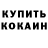 Кокаин Columbia Roman Khomiuk