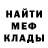 Метадон мёд huligancik huligan