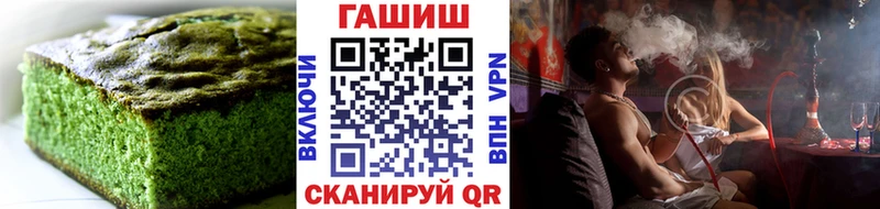 мега вход  Димитровград  Cannafood конопля  наркота 