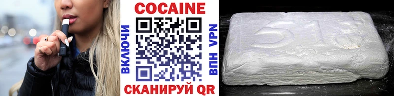 Cocaine 98%  Димитровград 
