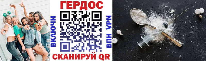 Героин белый купить цена Димитровград