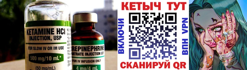 Кетамин VHQ Димитровград