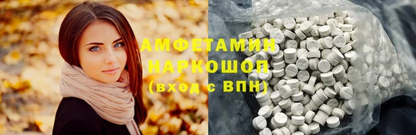 Альфа ПВП Алзамай