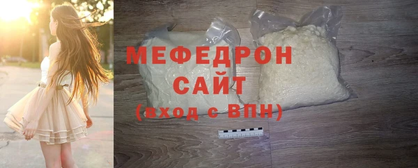 герыч Гусиноозёрск