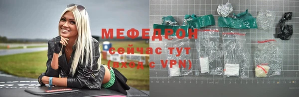 mix Алексин