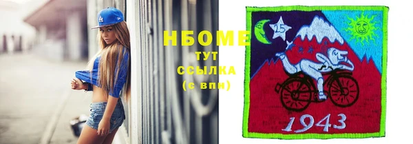 mix Алексин