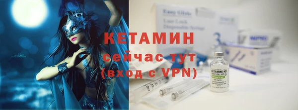 мяу мяу кристалл Алексеевка