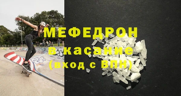 тгк Абаза