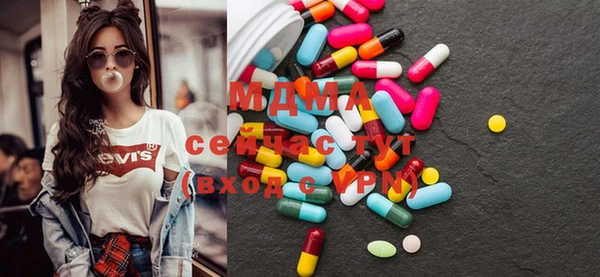 мяу мяу кристалл Алексеевка