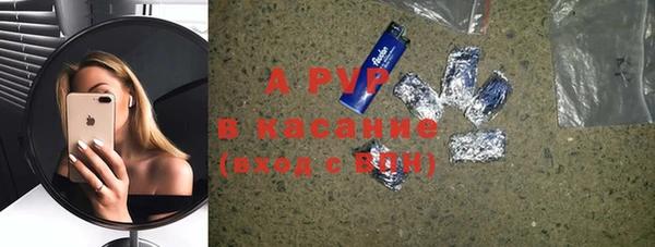 мяу мяу кристалл Алексеевка