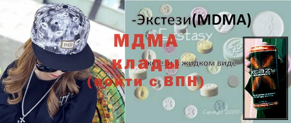 амф Горняк
