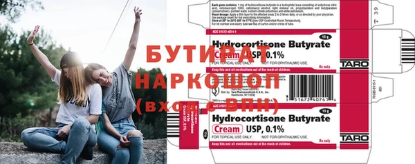Альфа ПВП Алзамай