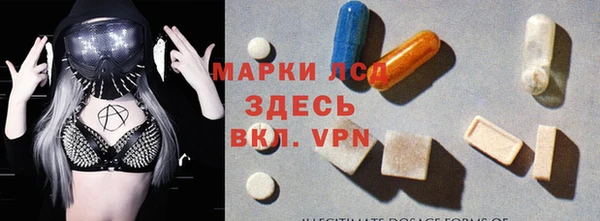 мескалин Абдулино