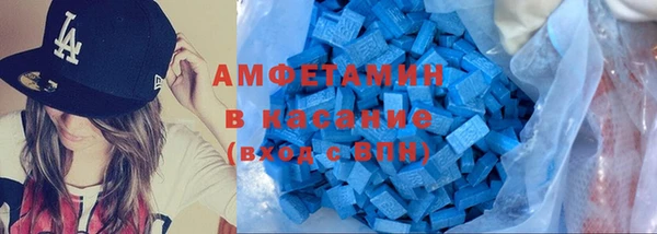 мяу мяу кристалл Алексеевка