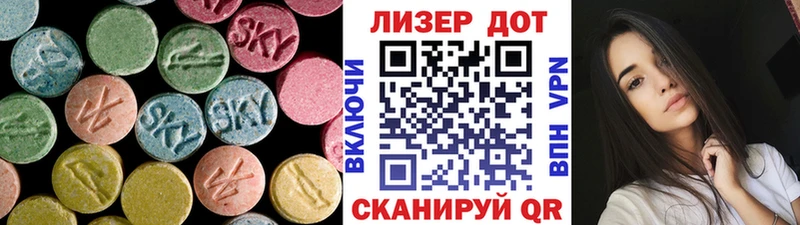 ЛСД экстази кислота  Димитровград 
