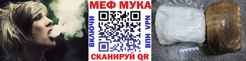 Мефедрон мука  гидра зеркало  Димитровград  где найти наркотики 