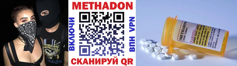 купить   Димитровград  МЕТАДОН мёд 