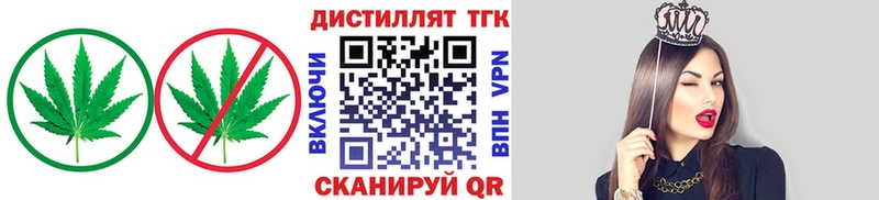 купить закладку  Димитровград  ТГК гашишное масло 
